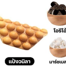 วาฟเฟิลโอริโอ้มาชเมลโล่