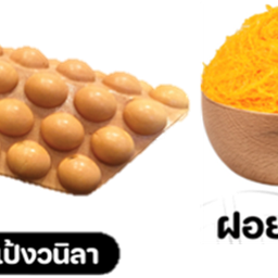 วาฟเฟิลวนิลา อบฝอยทอง