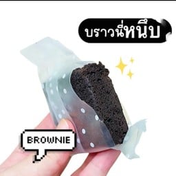 Tanlen & momoshake รพ.ดำเนินสะดวก