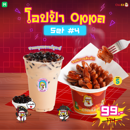 Oppa #4