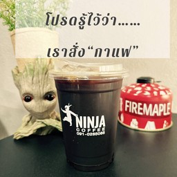 อเมริกาโน่เย็น