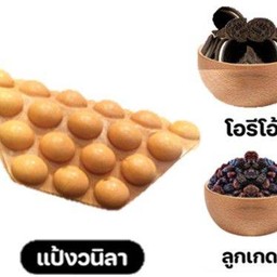 วาฟเฟิลโอริโอ้ลูกเกด