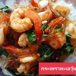 ข้าวกะเพราทะเลวุ้นเส้น