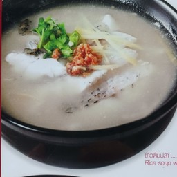 ข้าวต้มปลา