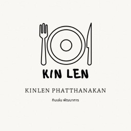 KIN LEN (กินเล่น) PHATTHANAKAN พัฒนาการ