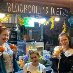 Blocoli juice ตลาด แคนดี้