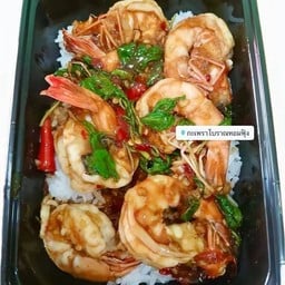 กระเพรากุ้ง