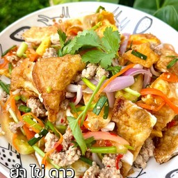 ยำไข่ดาว