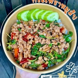 กระเพราหมูสับ