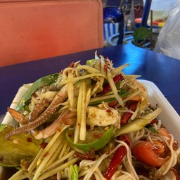 ตำป่า