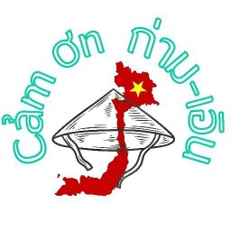 ก่าม-เอิน (Cảm ơn)