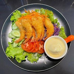 สลัดกุ้งกรอบ