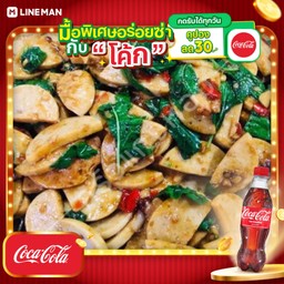 [อร่อยซ่ากับโค้ก] ข้าวกะเพราหมูยอ+โค้กใส่แก้ว