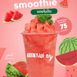 น้ำปั่นผลไม้ สมูทตี้โยเกิร์ต  อาหารตามสั่ง (Eataly Juicery) สาขาเลียบคลองสอง