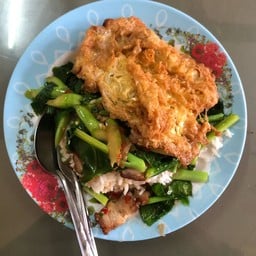 ร้านอาหารตามสั่ง ซอยเจริญกรุง 28