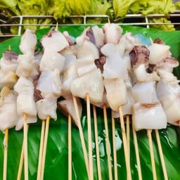 ป.หมึกย่าง บขส.กาญจนบุรี