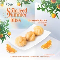 D’oro Coffee Susco วังหิน