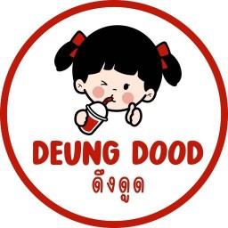 ดึงดูด - DEUNGDOOD