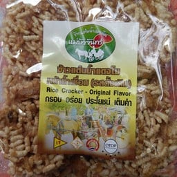 ข้าวแต๋น