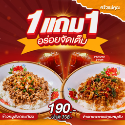 MENU_3140974ZQ_1742961137