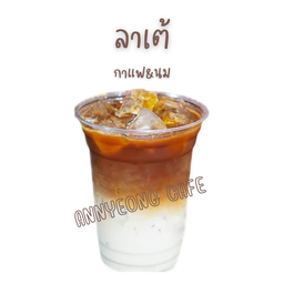 ลาเต้ (Latte)
