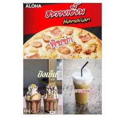 กาแฟสด&พิซซ่าท่าปรง 246 ตลาดท่าปรง เทศบาล 8