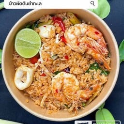 ข้าวผัดต้มยำทะเล