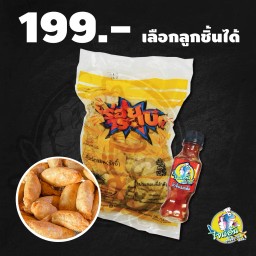 ลูกชิ้นปลา1 กก+น้ำจิ้ม 100 ml