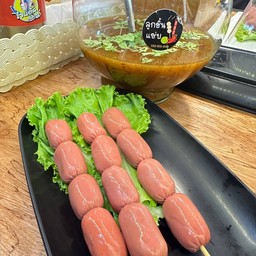 ไส้กรอกแดงในตำนาน-ทอด