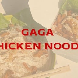 กาก้าหมี่ไก่ฉีก(Gaga chicken noodles)