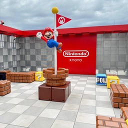 Nintendo KYOTO