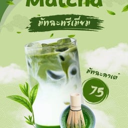 MENU_3125118sa_1743002870