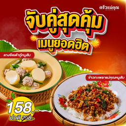 MENU_3140974ZQ_1742961183