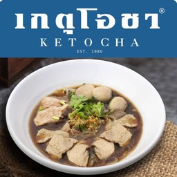 ก๋วยเตี๋ยวหมูรวม พิเศษ