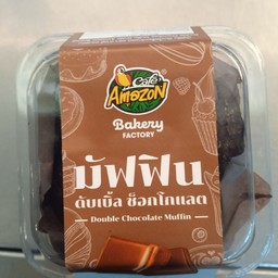 มัฟฟิน ดับเบิ้ล ช็อกโกแลต