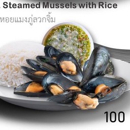 No_24 Steamed Mussels Rice ข้าวหอยแมงภู่ลวกจิ้ม