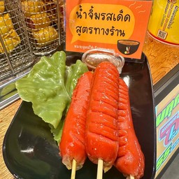 จัมโบ้รมควัน 1 ไม้-ทอด