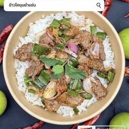 น้ำตกเนื้อโคขุน