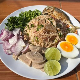 ยำขนมจีน