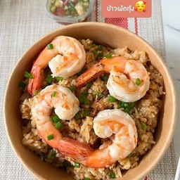 ข้าวผัดกุ้ง