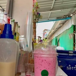 นมชมพู/นมเย็น