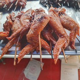 ปีกไก่ย่าง