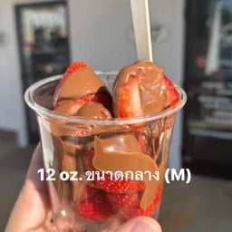 สตอเบอรี่(เกาหลีพรีเมียม)Bownie และซอสช็อคโกแลตแท้ นัวๆ 1 แก้ว