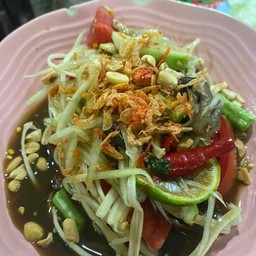 ส้มตำปูปลาร้า