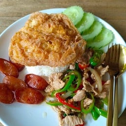 ผัดพริกสดราดข้าว