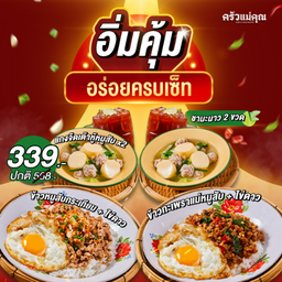 MENU_3140974ZQ_1742961179