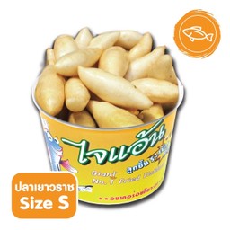 ปลาเยาวราช S (6 ชิ้น )