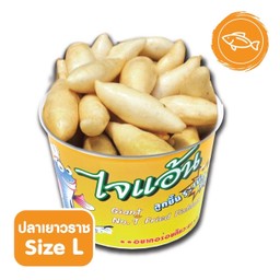 ลูกชิ้นปลาเยาวราช L (15)