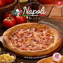 Pizza Hut โลตัสยะลา