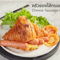 ครัวซองไส้กรอกชีส